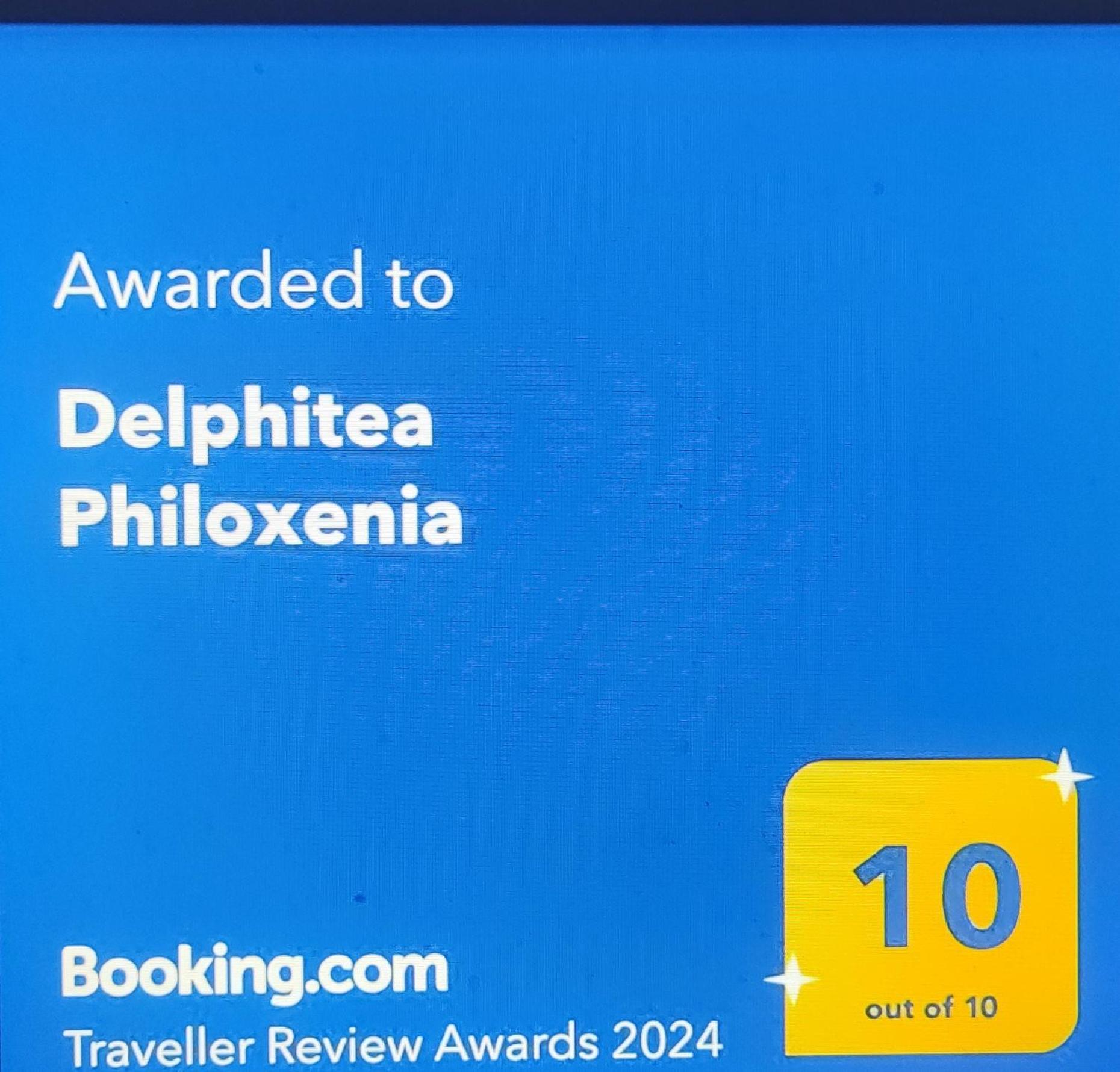 Delphitea Philoxenia Διαμέρισμα Εξωτερικό φωτογραφία